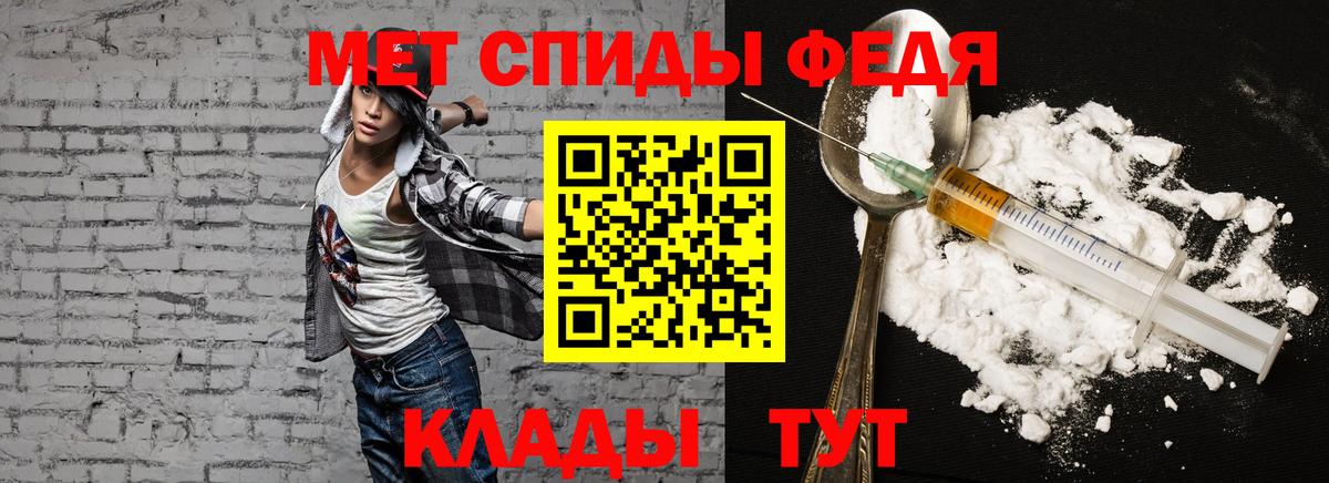 АМФЕТАМИН Premium Новый Уренгой