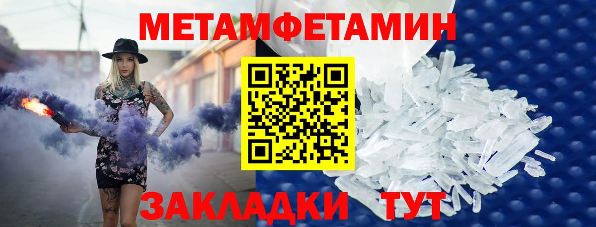 АМФЕТАМИН Premium  Amphetamine  Новый Уренгой  Вход с VPN 
