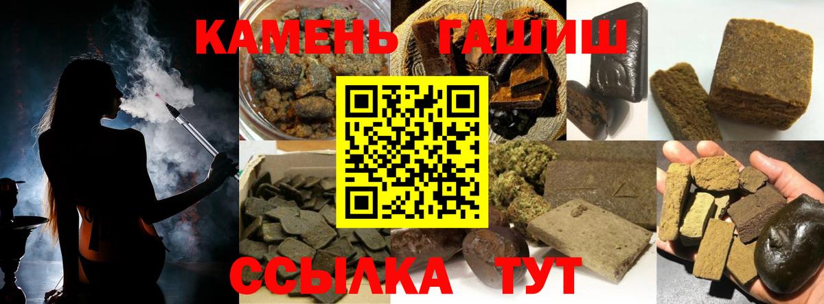 ГАШ Premium Новый Уренгой