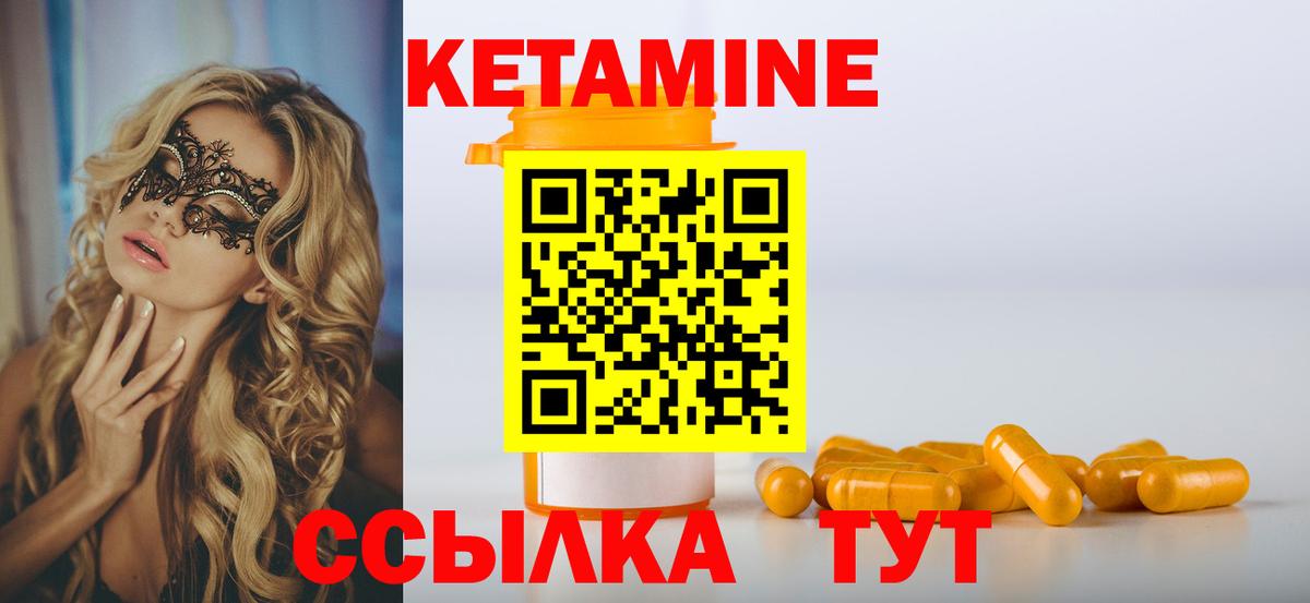 Меф МЯУ МЯУ кристаллы  Марихуана  ГАШИШ  Новый Уренгой  Вход с VPN  Продажа наркотиков 