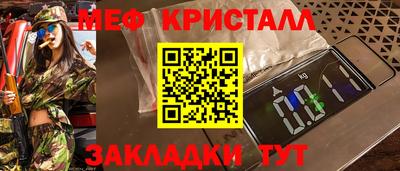 прущие грибы Туймазы