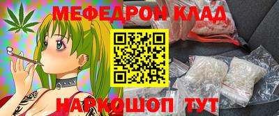 молекула духа Тула