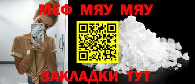 прущие грибы Туймазы