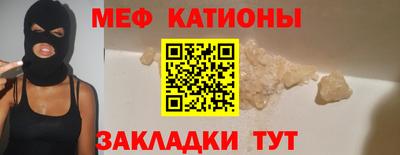 молекула духа Тула