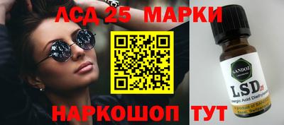 молекула духа Тула