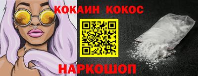 молекула духа Тула