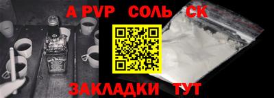 молекула духа Тула