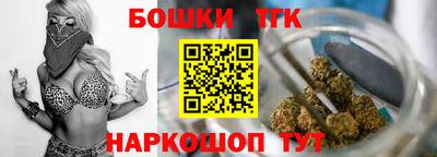 молекула духа Тула