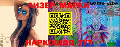 молекула духа Тула