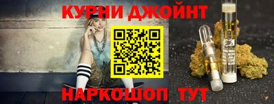 молекула духа Тула