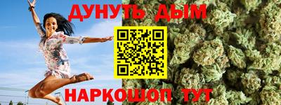 молекула духа Тула