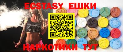 молекула духа Тула