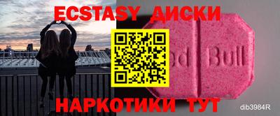 гашик Тулун