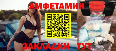 молекула духа Тула