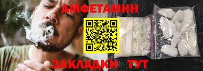 молекула духа Тула