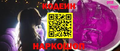 молекула духа Тула