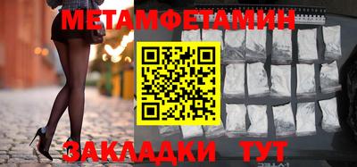 прущие грибы Туймазы