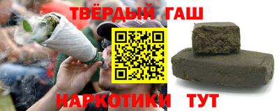 гашик Тулун