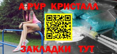гашик Тулун