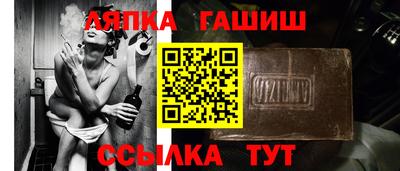 молекула духа Тула