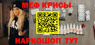 молекула духа Тула