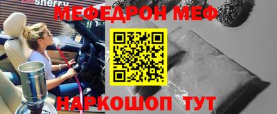 молекула духа Тула