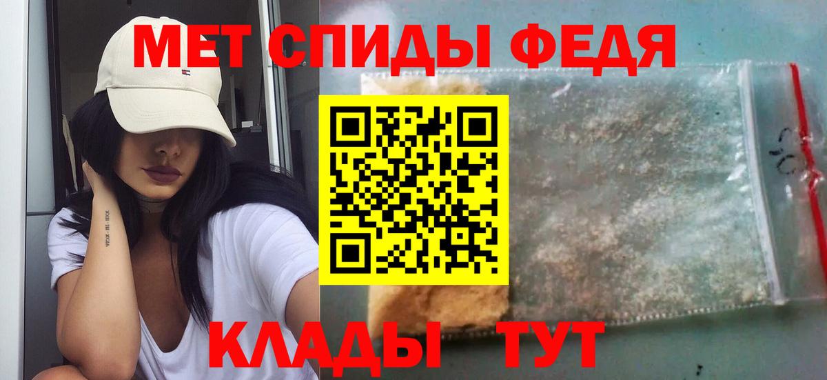Первитин Methamphetamine Новый Уренгой