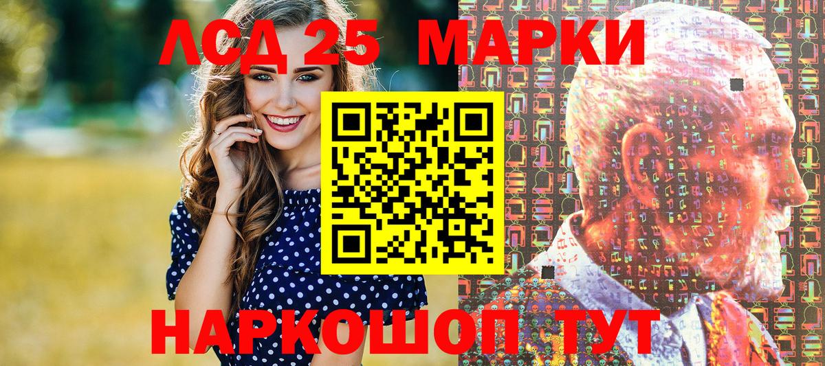 Марки 25I-NBOMe 1,5мг Новый Уренгой