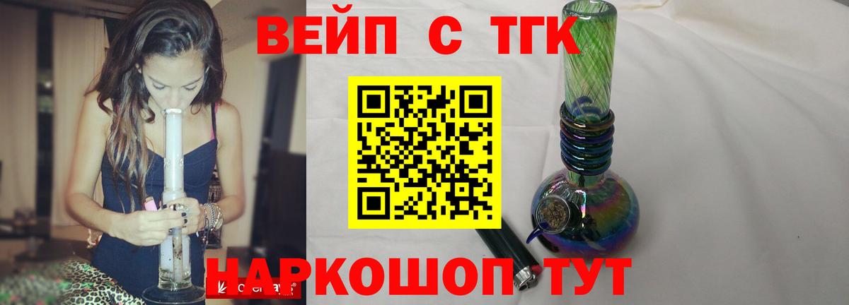 Дистиллят ТГК гашишное масло Новый Уренгой