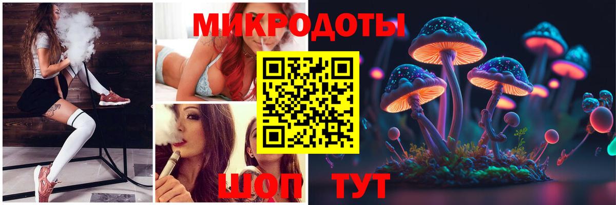 Новый Уренгой  Псилоцибиновые грибы GOLDEN TEACHER  наркота  Вход с VPN  Галлюциногенные грибы Cubensis 