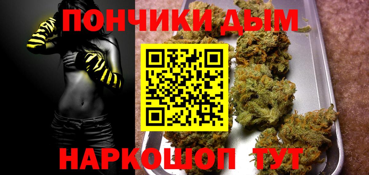 Марихуана OG Kush  Вход с VPN  Новый Уренгой  Канабис гибрид  Бошки марихуана THC 21% 